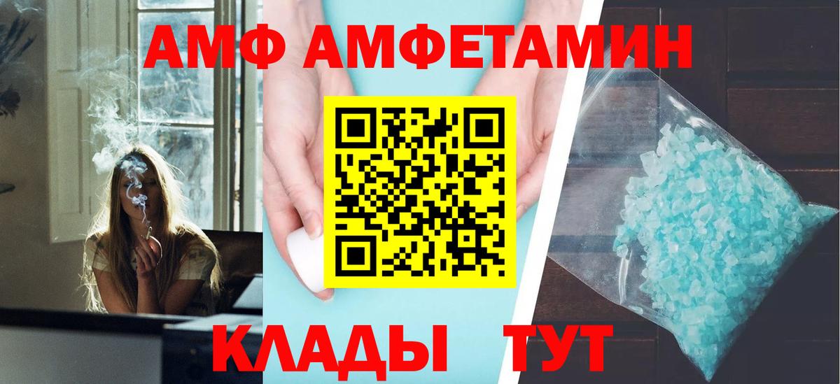 Кокаин  Экстази  Мефедрон   Вход с VPN  ГАШ  LSD-25  МАРИХУАНА  Советский  НБОМе  Мефедрон 