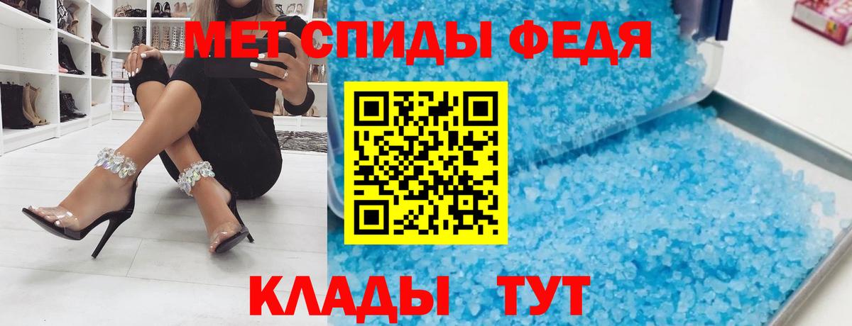   ссылки  Вход с VPN  Амфетамин  Советский  АМФЕТАМИН VHQ 