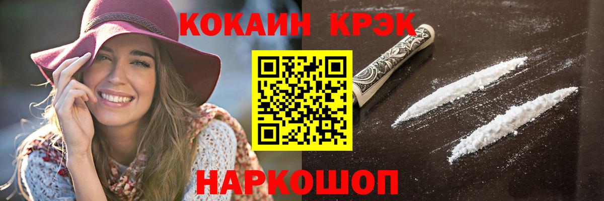 Cocaine VHQ Советский