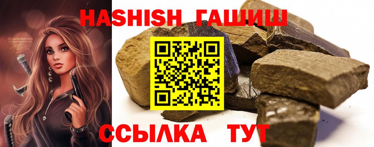 Alpha-PVP Советский