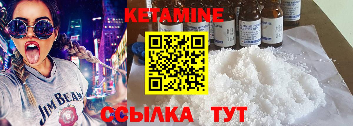 OMG ссылки  Вход с VPN  Советский  КЕТАМИН ketamine 