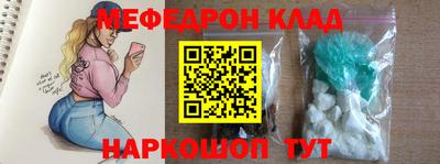 кристаллы Рыбинск