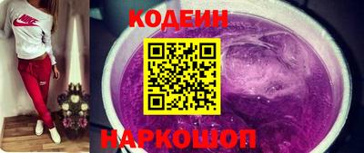 марки nbome Рузаевка