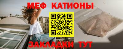 кристаллы Рыбинск