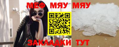 кристаллы Рыбинск