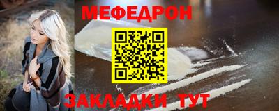 кристаллы Рыбинск