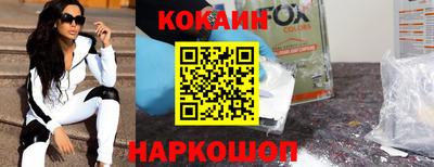 марки nbome Рузаевка