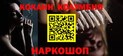 марки nbome Рузаевка