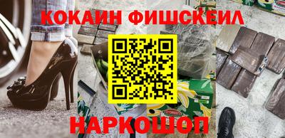 марки nbome Рузаевка