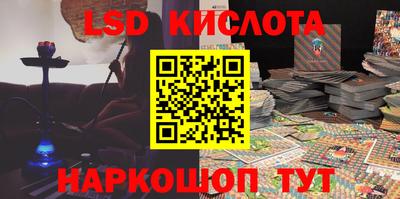 кристаллы Рыбинск
