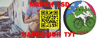 марки nbome Рузаевка