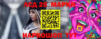 2c-b Рязань