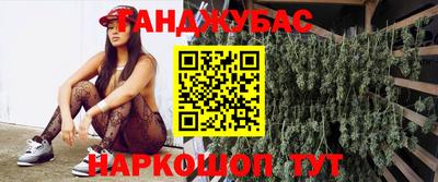 2c-b Рязань