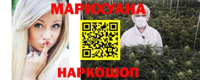 наркотики Пыть-Ях