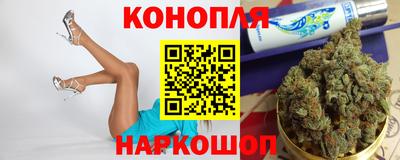 кристаллы Рыбинск