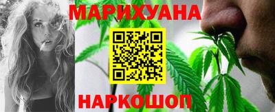 кристаллы Рыбинск