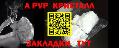 марки nbome Рузаевка