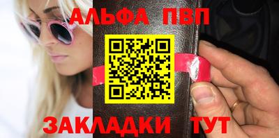 марки nbome Рузаевка