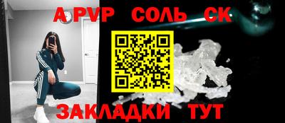 марки nbome Рузаевка