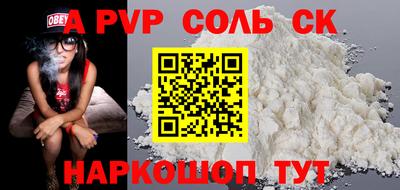 марки nbome Рузаевка