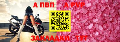 кристаллы Рыбинск