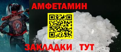 кристаллы Рыбинск