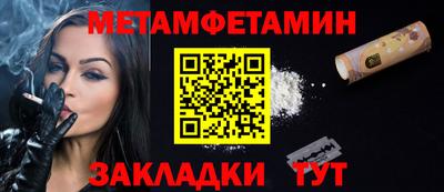 кристаллы Рыбинск