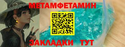 марки nbome Рузаевка
