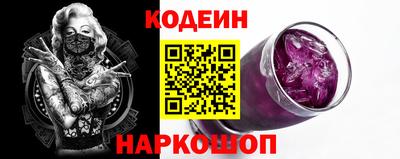 кристаллы Рыбинск