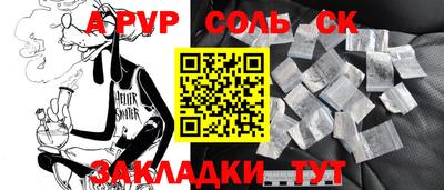 кристаллы Рыбинск