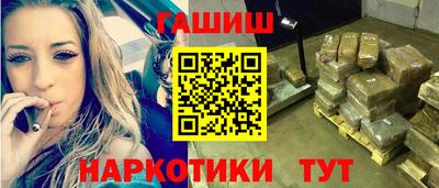 кристаллы Рыбинск