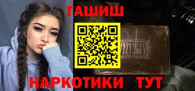 марки nbome Рузаевка