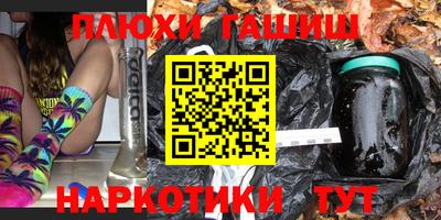 марки nbome Рузаевка