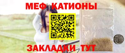 марки nbome Рузаевка