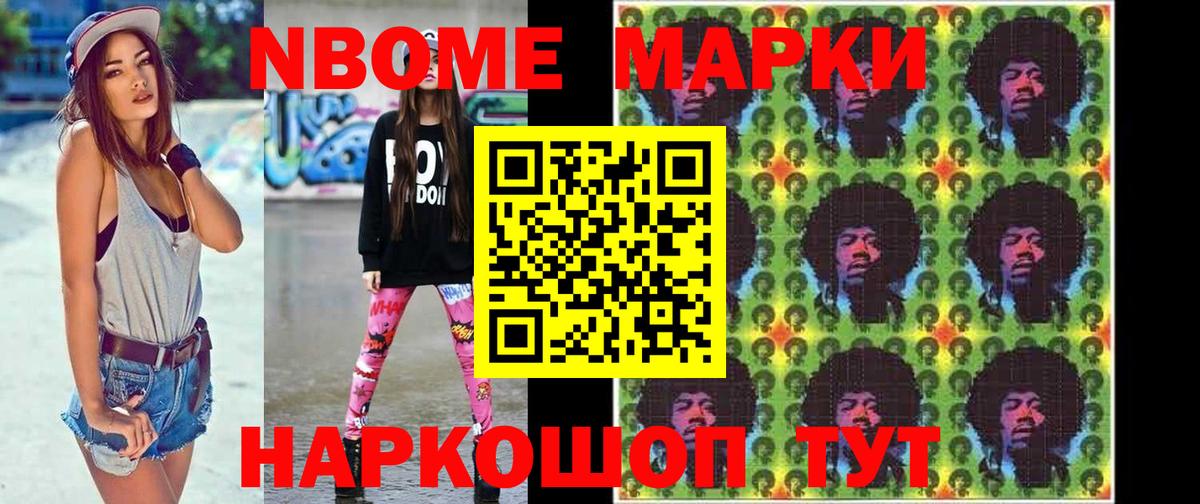 LSD-25 экстази ecstasy Советский