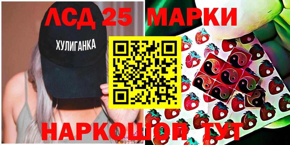 Марки N-bome 1,5мг  Вход с VPN  Советский  Марки N-bome 1,5мг 