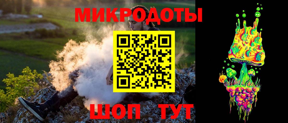 Псилоцибиновые грибы MAGIC MUSHROOMS Советский