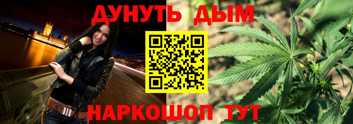 Советский  Бошки марихуана MAZAR  Шишки марихуана VHQ  Конопля Ganja  Вход с VPN  Каннабис сатива 